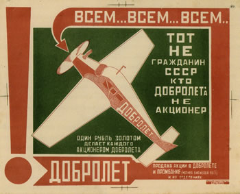 Alexander Rodtschenko: „Aufruf zum Erwerb von Aktien der sowjetischen Fluggesellschaft Dobrolet“, 1923