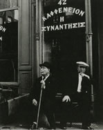 Andreas Feininger: „Greek café on Mulberry Street“, New York, 1940
